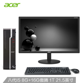 エイサー(Acer)商祺SQX 4670 666 Cビジネ用ディクックス完成機(i 5 8400 8 G 16 Gシム加速器1 T 2 Gグラフティ)21.5イン