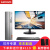 レノボブ（Lenovo）ディスティック310 S/idea Centre 310-15企業事務用ゲストムディック310 s：A 4-9125 G 1 T帯wifi本台+19.5インディ