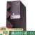 Dell(DELL)3667/3668ディスク本台ビジネ用ディップリングテーブル(castam WIN 7)i 5-7400/Shingl 16/GT+1