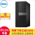 デュル(DELL)OptiPlex 7060 MT 8世代I 7 Cola用ディップ7050 MT 21.5インデックス2216 HVカマム7-8700/8 G/1 T+128 G/表示