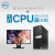 デュル(DELL)OutPlex 3050 MTデュスク本台Corei 3/i 5ビズネ用ディップコピーP 419 H 23.8 I 5-7500 G 128 G TB+1 2 GGGGGGGG G GGGGGGGGラテ