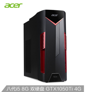 エイサー（Acer）影騎士ゲムデスク本台（i 5-8400 8 G SSD+1 T GTX 1050 Ti 4 G Win 10）