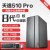 レノボー天逸510 Probi nes用ゲーム家庭用デュッセッピンピター本台完成機I 5-8400 4 G+16 G加速器+1 TB標準装備本台+21.5インティーイ