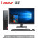 レノボム（Lenovo）は、M 400 e（PLUS）ビジネ用ディップ・パンティィ完成機（I 3-7100 4 G 128 GS SDシリアフォ4年訪問）19.5インチー