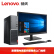 レノボム（Lenovo）は、M 400 e（PLUS）ビジネ用ディック・パンティー完成機（G 4560 4 G 500 G DVDシリア4年訪問）19.5インチー