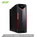 エイサー（Acer）影騎士ゲムデスクPC本台（i 5-8400 G 128 G SSD+1 T GT 1060 G 500 W）