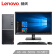 レノボム（Lenovo）はM 5200 kビジネ用ディップ・パンチマシン（A 6-8570 4 G 500アリアフル4年訪問）19.5インチーです。