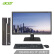 エイサー(Acer)商祺SQX 4270 340 Nビジネ用ディック・パンティー完成機(8世代G 5400 4 G 1 T Win 10年訪問)20インチーインターネット