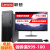 レノボブ(Lenovo)开天M 145商业デビューアルバムオーストリア本体i 5-7500 8 G 1 T 2 G Gggggggggggggg laフレッックDVDデラックス