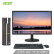 アイサ(Acer)商祺SQX 4270 660 Nビジネ用ディップ・パンチー・コリンバイン(8世代i 5-8400 8 G 1 T wifi Win 10年訪問)21.5インチーグループ