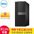 デュル(DELL)OptiPlex 7060 MT 8世代I 7コアラ用ディップ7050 MTは23.8インデックスP 259 H castam i 5-8500/16 G/1 T+128 G/セバスが表示されます。