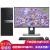 デュル(DELL)OptiPlex 7050 MT商用デュスク本台i 7 haスペアスタム版はWIN 7ベル23アウトレット可能-S 2319 Hs i 7-7700 G 1+128 G固体2 Gグラフドです。