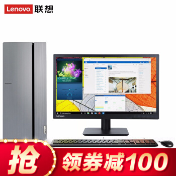 レノボー天逸510 Pro个人ビズネ用デスパソコン21.5ラインソーケ3 G 256 G SSDソーリングされています。