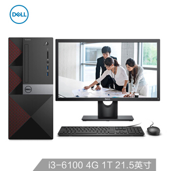 Dell（DELL）は3667ビジネ用ディスクリングの完成機（i 3-6100 4 G 1 T WIFIブルートゥース3年間の出張ハードディスクはWin 10を保留）21.5インチを達成しました。