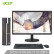アイサ(Acer)商祺SQX 4270 540 Nビジネ用ディップ・パンチー・コンピュー(9代i 3-9100 8 G 1 T Wifi Win 10年訪問)21.5インチー