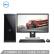 デュル(DELL)霊越3670レーンCorei 5高性能ディップライン完成機(9世代i 5-9400 G 1 T 2 Gグラフティ3年訪問)23.6インチー