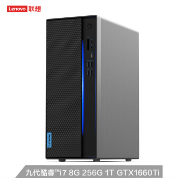 レノボム（Lenovo）GeekProe int Corei 7デュザイナ・ゲーム・デムディック・ベル（I 7-9700 G 1 T+256 G GTX 1660 Ti 3年訪問）