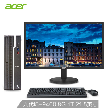 エイサー(Acer)商祺SQX 4270 660 Nビジネ用ディックソーン完成機(9世代i 5-9400 8 G 1 T wifi 3年訪問)21.5インチー
