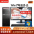 【Win 7-64/32対応】レノボディック本体+19.5レンチ商用ディップレイカーズ：G 3900 4 G 500 G D刻Win 7