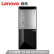レノボム(Lenovo)揚天P 680 9代インテ-ルCorei 5創意設計ディィスク-トパッド本台(i 5-9400 8 G 1 T+256 G GTX 1660 Ti 4年訪問)