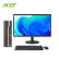 Acer(Acer)商祺SQX 4270 660 Cビジネ用ディック・パンチ完成機フミリ(10代i 5-040 8 G 512 GS SD wifi)21.5インチー