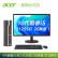 エイサー(Acer)商祺SQX 4270 666 Cビジネ用ディック・パンチ完成機ファミリー(10代i 5-1040 G 512 GSSD GT 730 2 G)21.5インチー