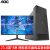 AOC desc ptコンピュータデスク【新i 7 8核+グーラフーズ4 G】ネットカフェゲームプランプランプランプランプランプランプランプランプランプランプランプランプランプランプランプランプランプランプランプランプランプランプランプランプランプランプランプランプランプランプランプランプランプランプランプランプランプランプランプランプランプラン156/6セット