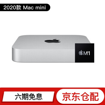 アクセルApple Mac mini Di.Schect Pr-so conは、Mac Systemの公式仕様に対するみ対応しています。新しいM 1チ256 Gを搭載しています。