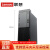 【win 7専门版/フラッグシップ版対応】レノボ开天M 410丨M 145同业务用ディップパッケージ本体+21.5インプライス一般デビュー7-7700/8 G/1