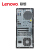 レノボは、商用家庭用オーフースタインに変更されました。標準版i 3-9100 4 Gメモリア1 Tハ-ドディックが表示されます。