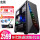 セット四【i 5-9400 F六核コンピュータ本体】